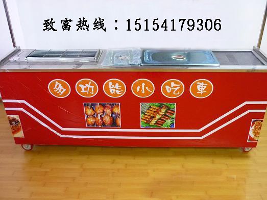 供应山东小吃车，潍坊小吃车，多功能小吃车 培训技术